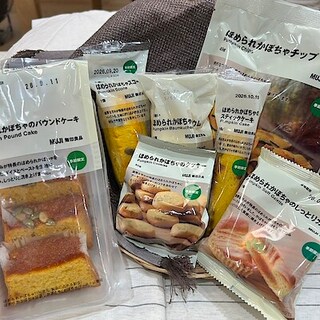 【アル・プラザ八日市】ほめられかぼちゃシリーズが新登場！