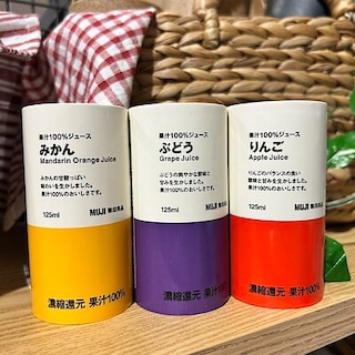 【アル・プラザ八日市】果汁100％のすっきりおいしいジュース