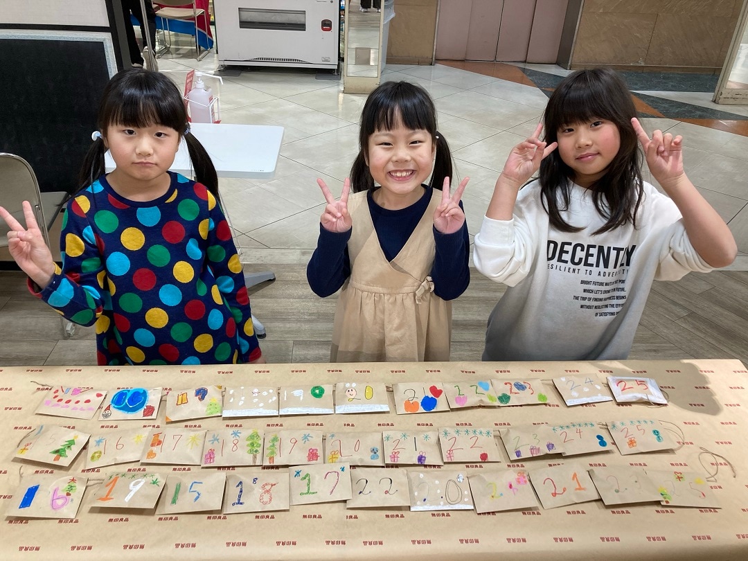 アドベントカレンダーをつくろう