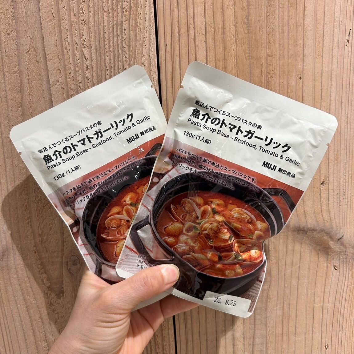【アル・プラザ八日市】鍋ひとつで完成！魚介のスープパスタ