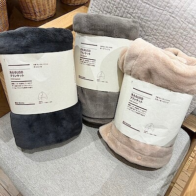 【アル・プラザ八日市】冬のおともに。洗えるUSBブランケット