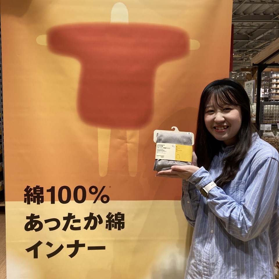 あったか綿インナーのご紹介