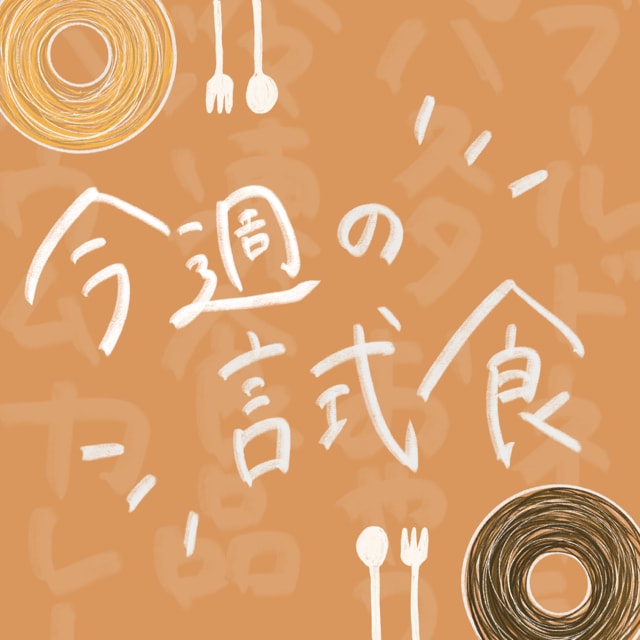 サムネ