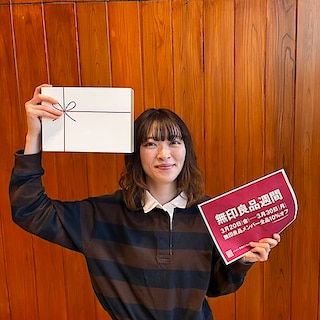 【白山北安田】無印良品週間開催中！定番バウムと専用ラッピングのご紹介