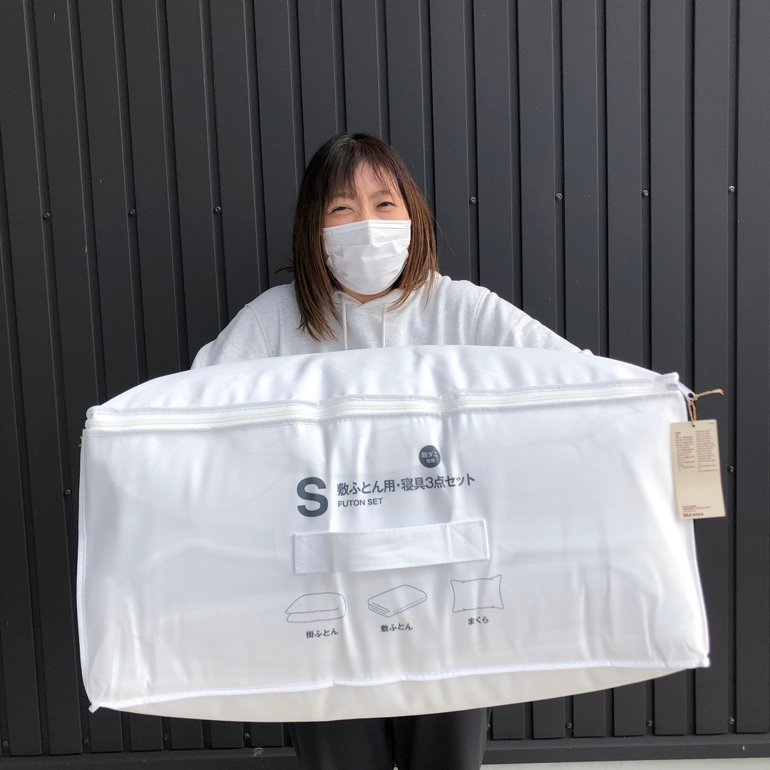 白山北安田】来客用にも便利！寝具3点セット｜ 無印良品