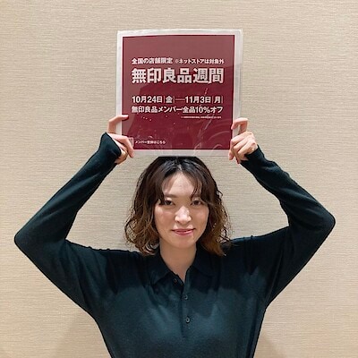 【白山北安田】無印良品週間開催中です！