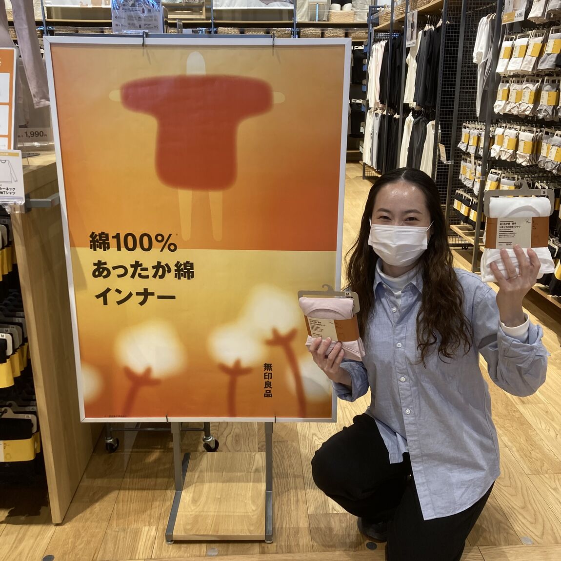 【白山北安田】