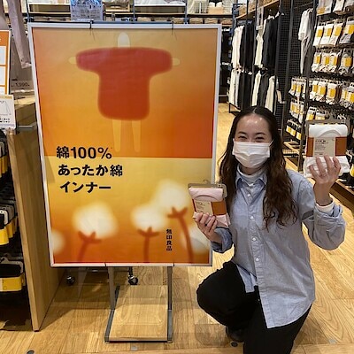 【白山北安田】スタッフのおすすめ！あったか綿インナーのご紹介