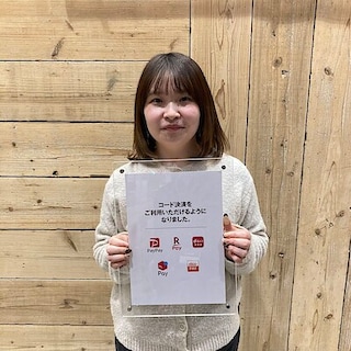 【白山北安田】QRコード決済が使えるようになりました！