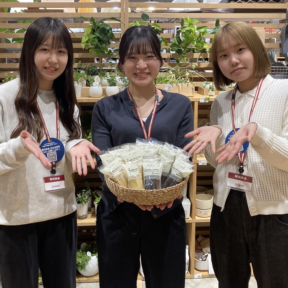 無印良品_白山北安田_キービジュアル画像