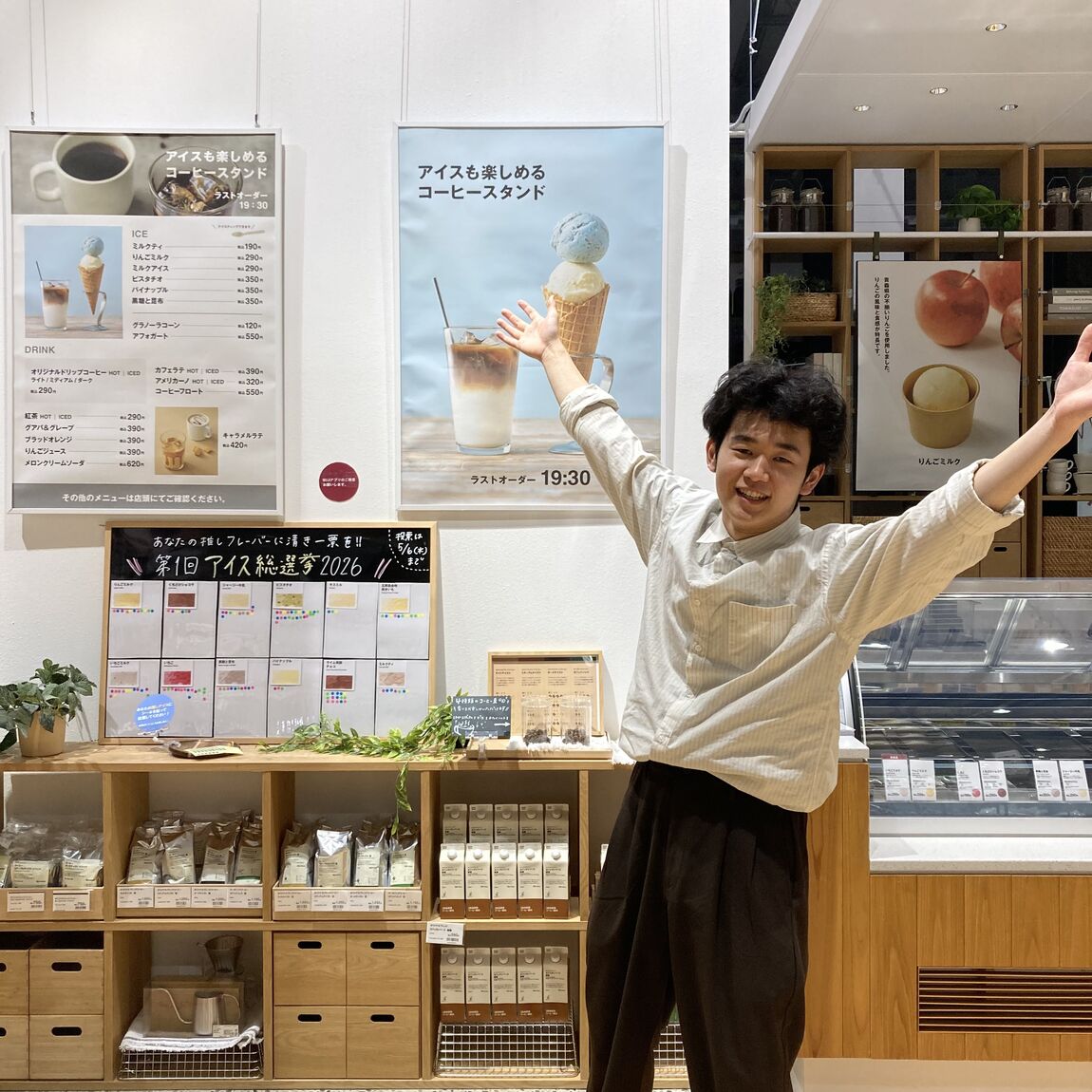 無印良品白山北安田_キービジュアル画像