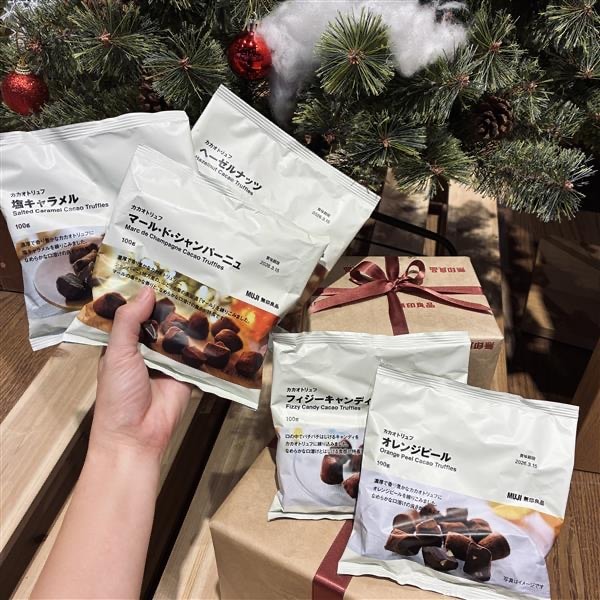 カカオトリュフ1