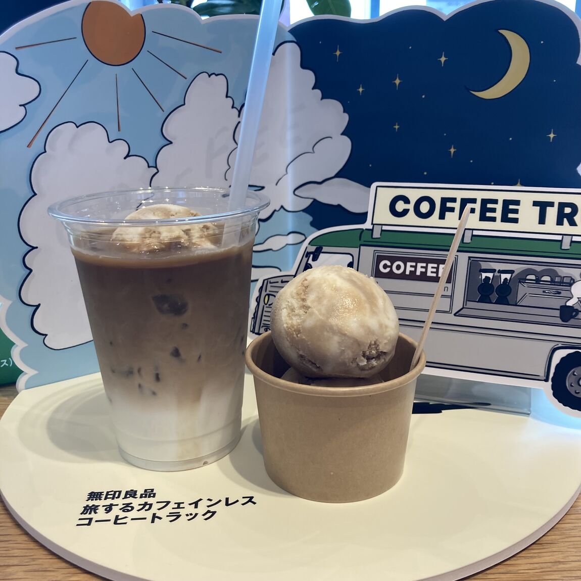 カフェインレスフロート