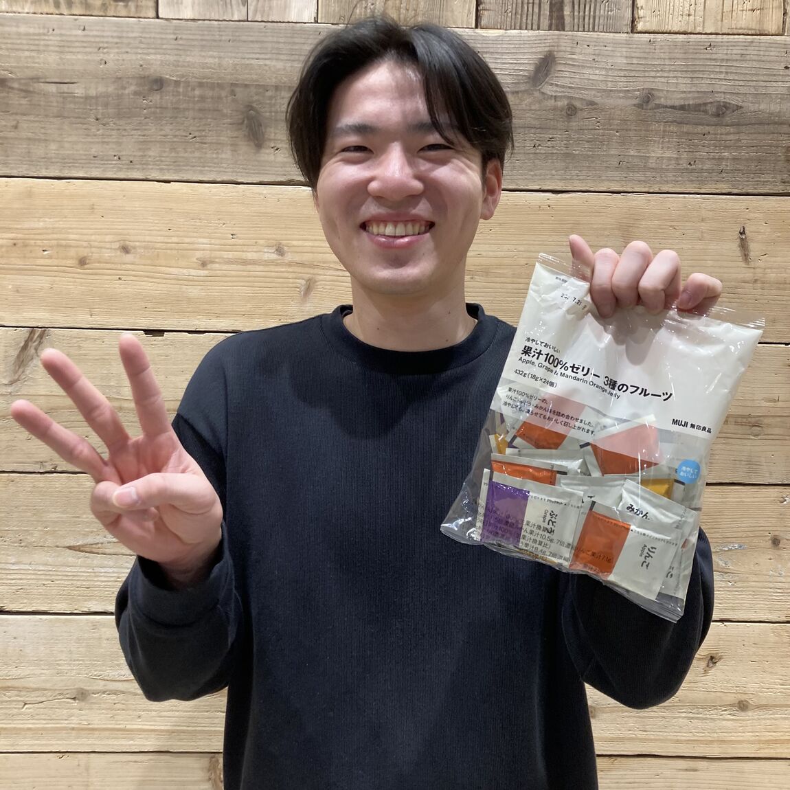 無印良品白山北安田_キービュアル画像