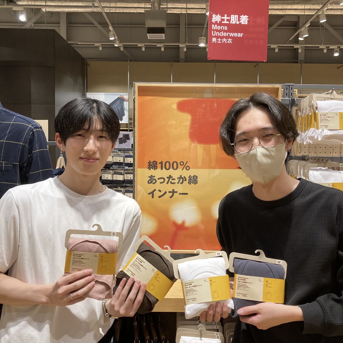【白山北安田】家でも外でも！インナーウェアの着こなしをご紹介します！_6aTMht