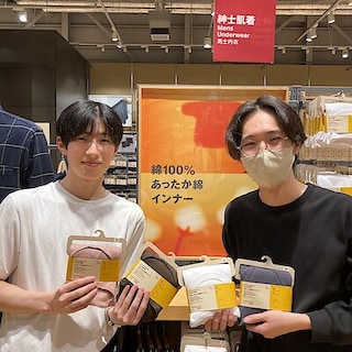 【白山北安田】9月の新商品！あったか綿インナーのご紹介