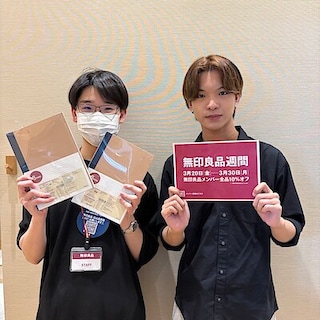 【白山北安田】無印良品週間開催中！新生活におすすめ！植林木ペーパー  ノート5冊組のご紹介