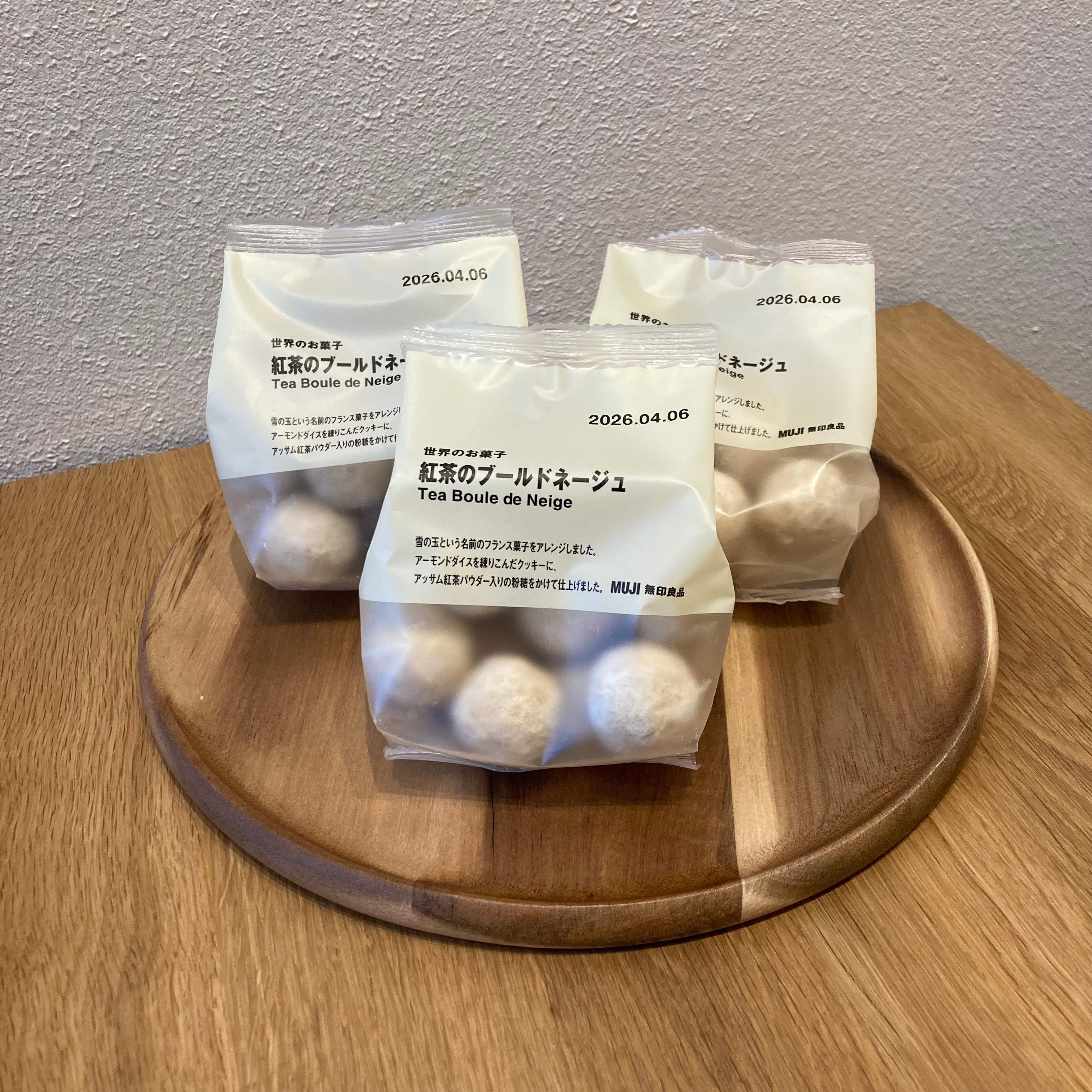 紅茶のブールドネージュ