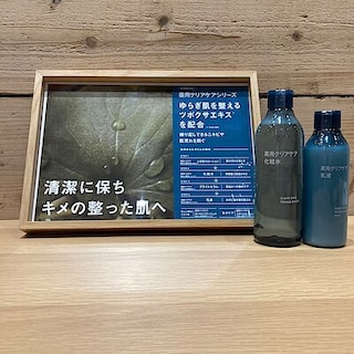 【白山北安田】さっぱりとした使用感で夏におすすめ　薬用クリアケアシリーズをご紹介します！