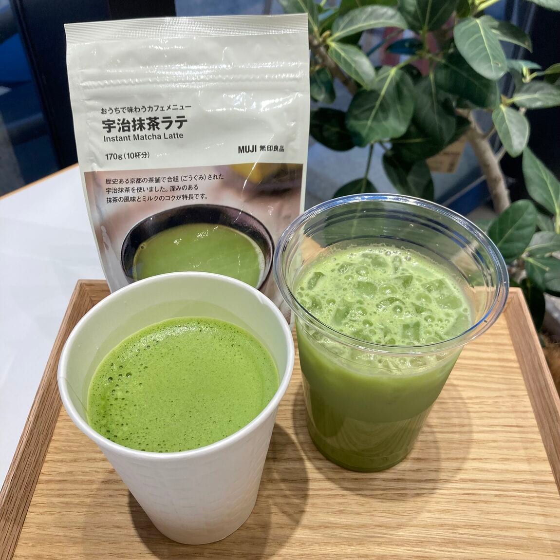 抹茶ラテ