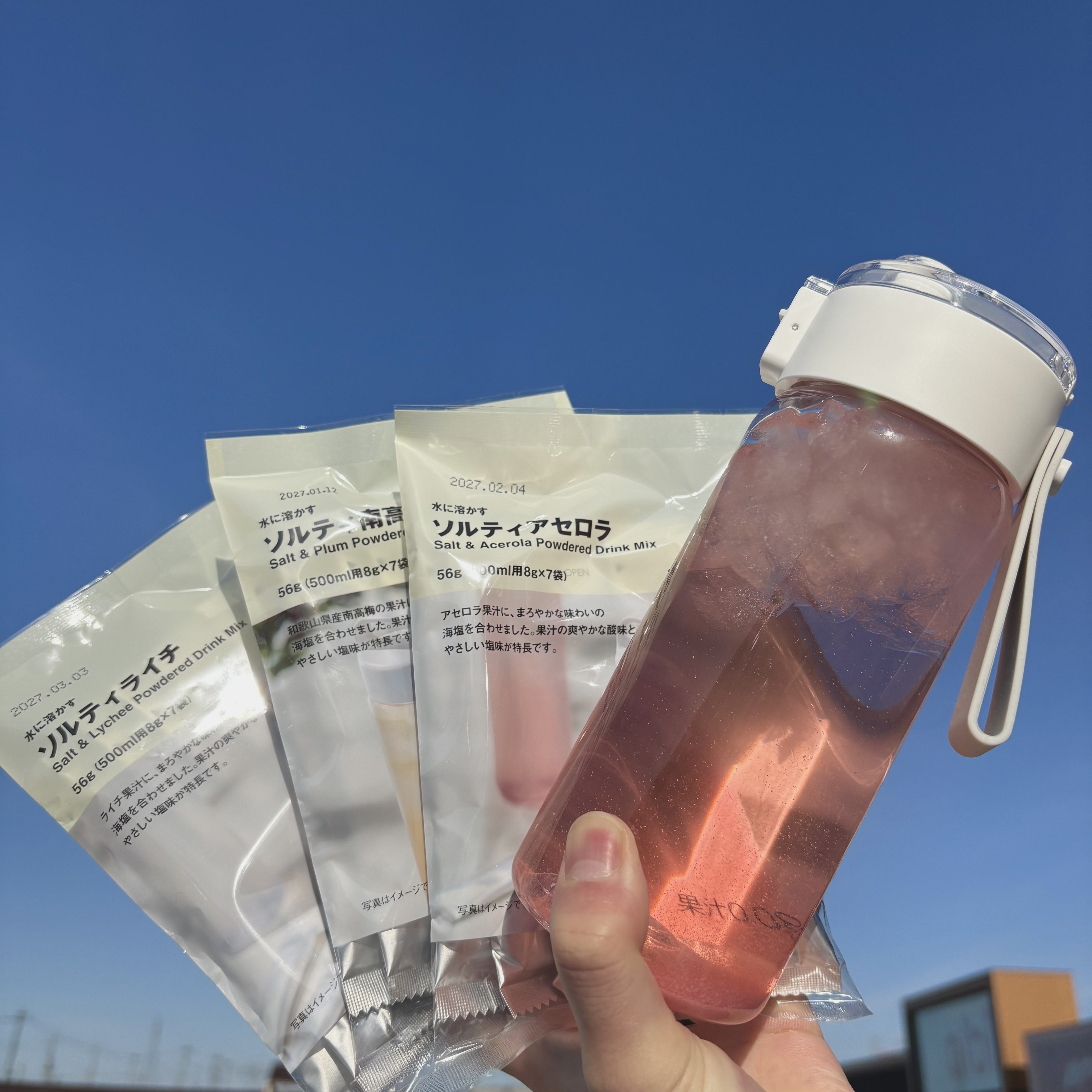 【白山北安田】水に溶かすソルティドリンクシリーズのご紹介