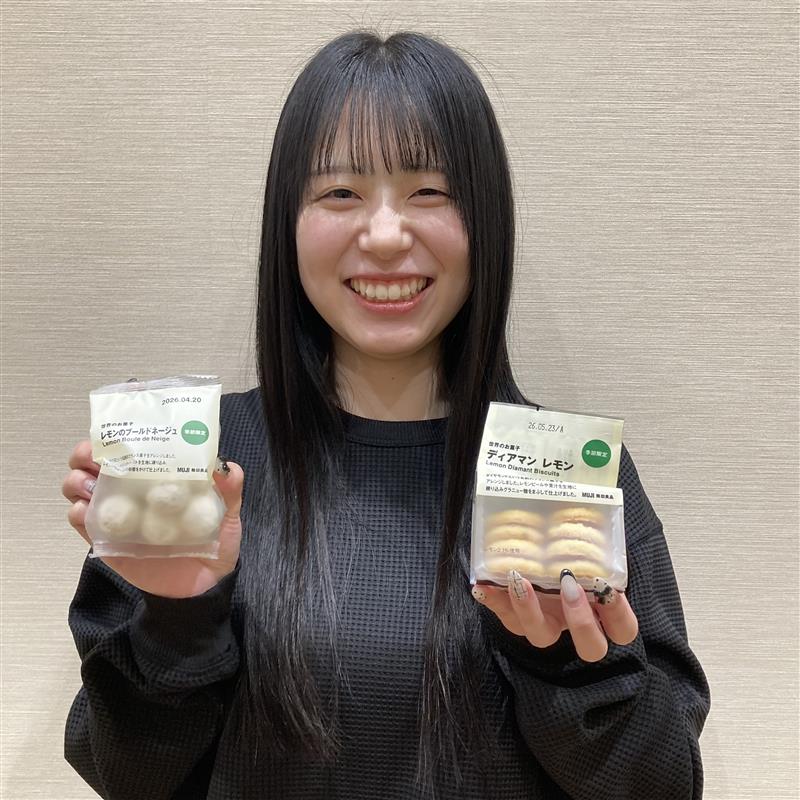 今週の試食のお知らせ　サムネイル