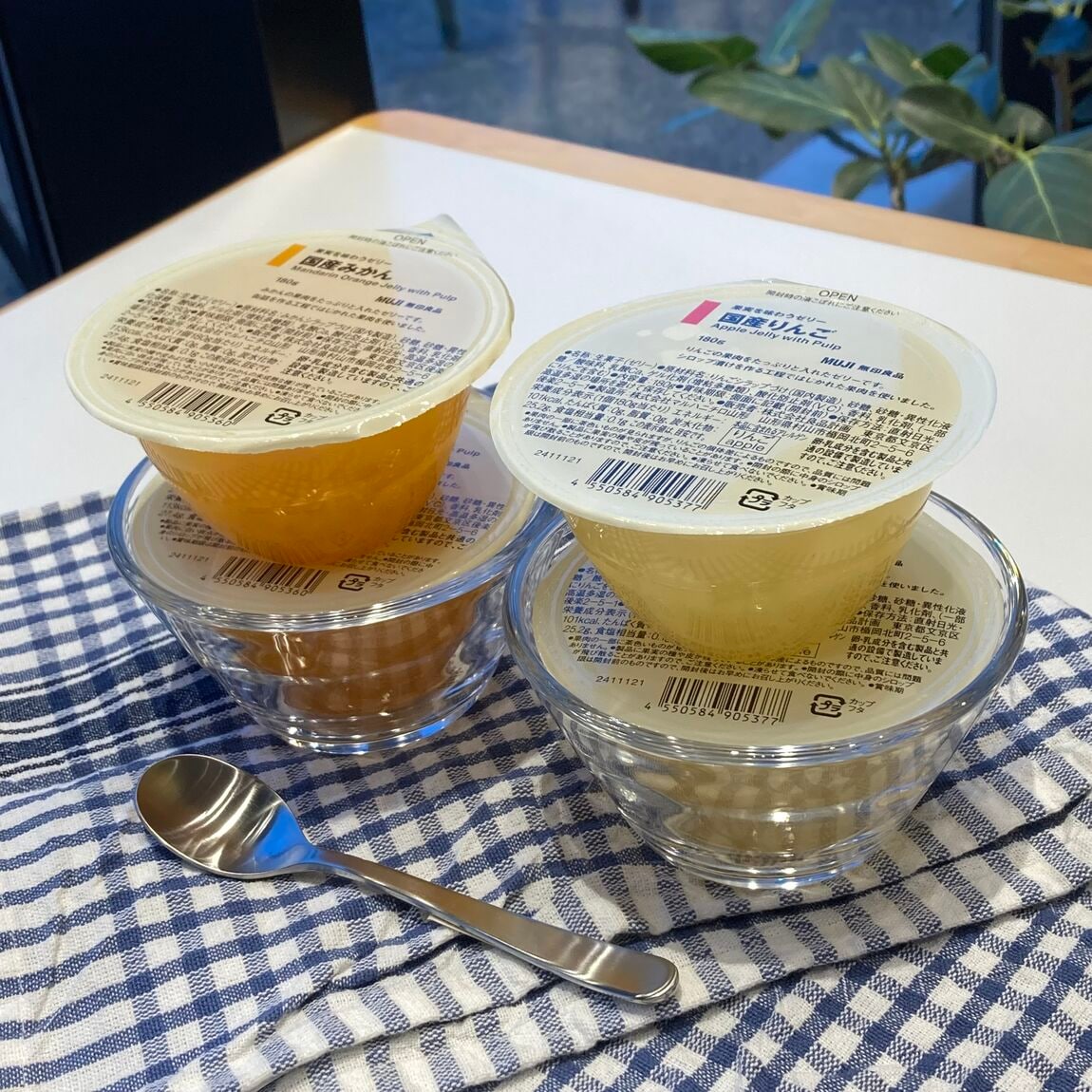 果実を味わうゼリー