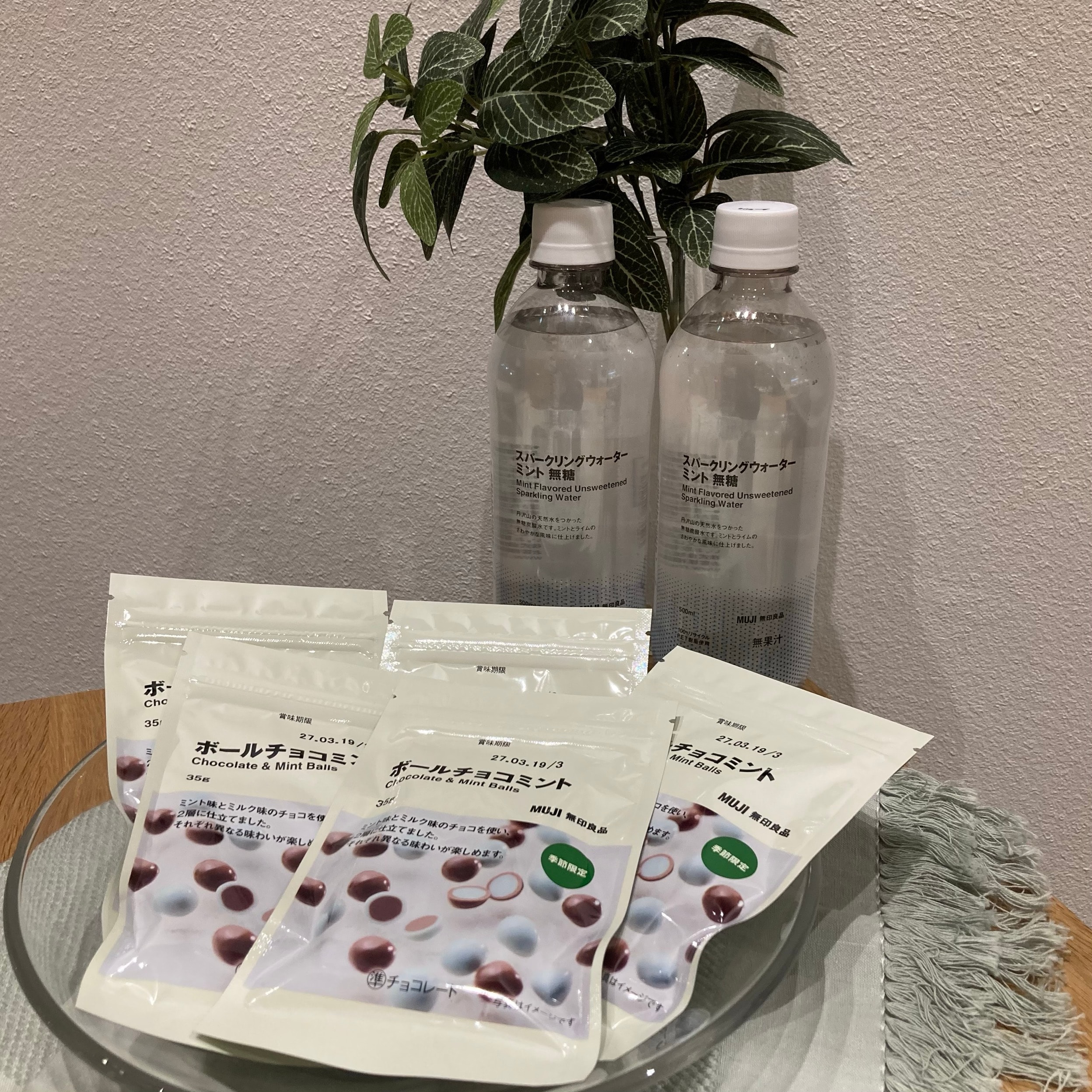 ミントシリーズ