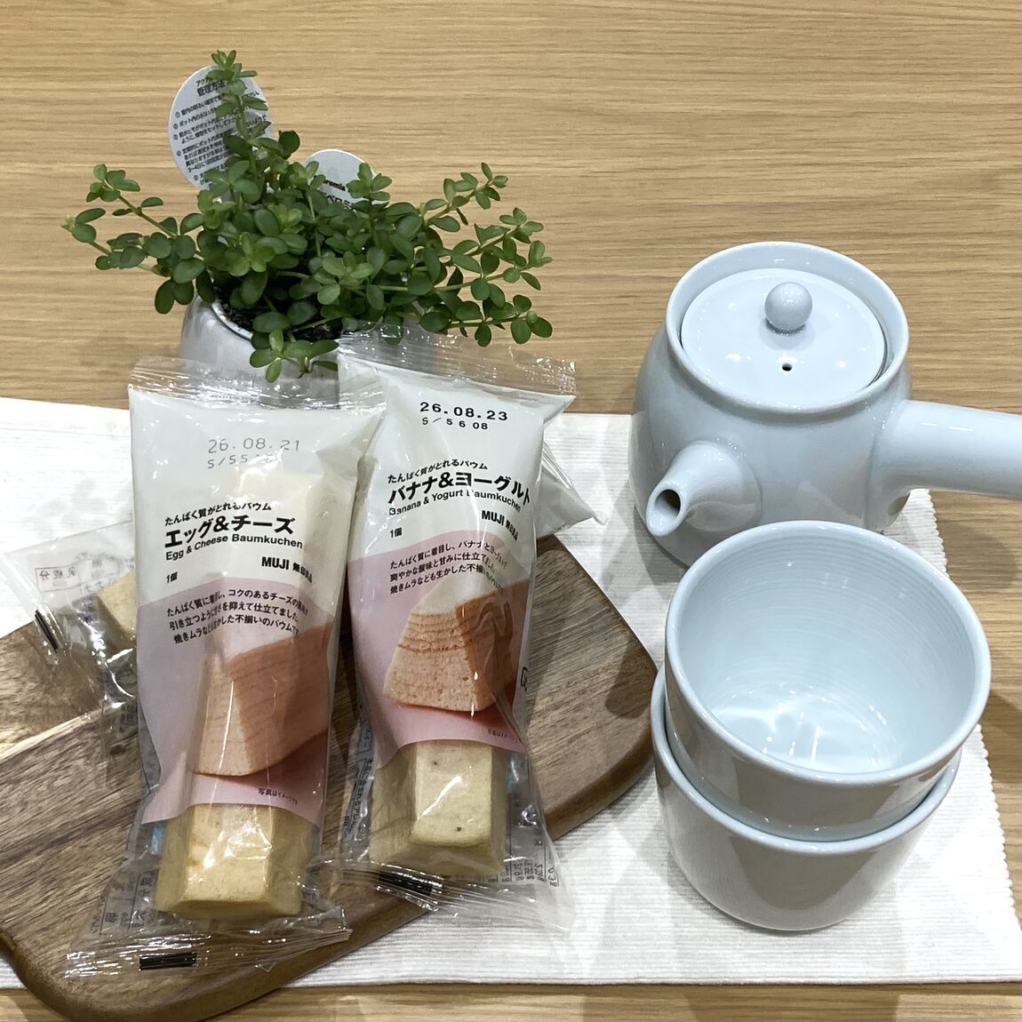 たんぱく質がとれるバウム