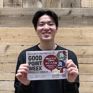 【白山北安田】「GOOD POINT WEEK　―MUJIアプリでポイント5倍―」開催します！