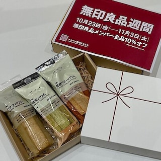 【白山北安田】ギフトにもおすすめ！定番！不揃いバウム人気TOP3のご紹介