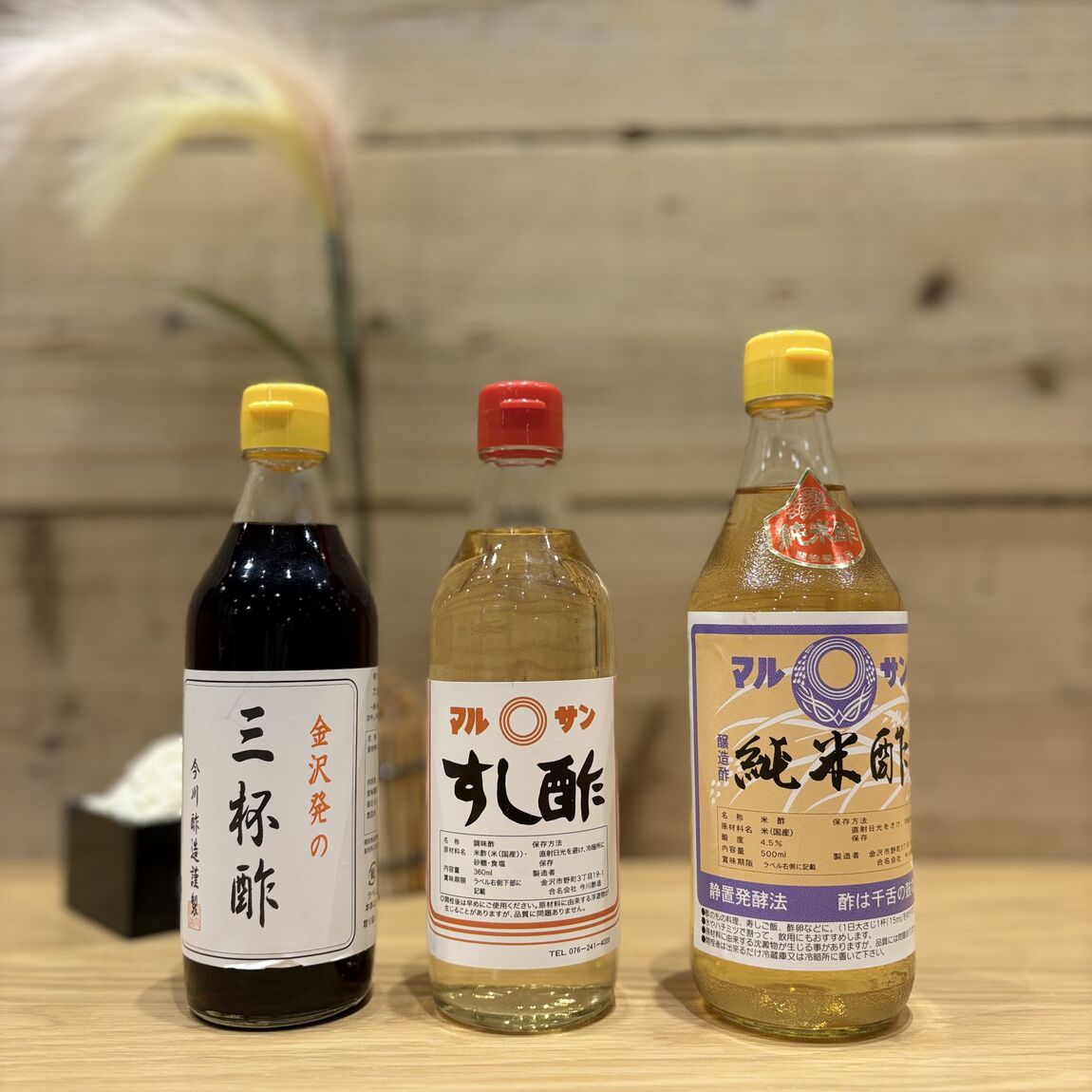 【白山北安田】今週の試食のお知らせ