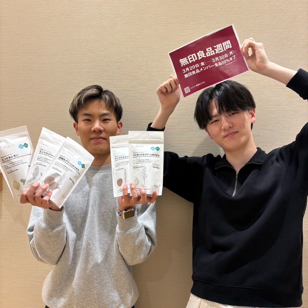 【白山北安田】水出しフレーバーティーのご紹介