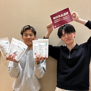 【白山北安田】無印良品週間開催中！すっきりとした味わい！水出しフレーバーティーのご紹介