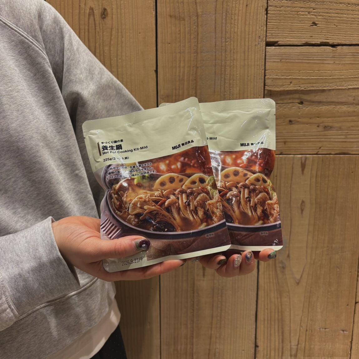 【白山北安田】養生鍋のご紹介