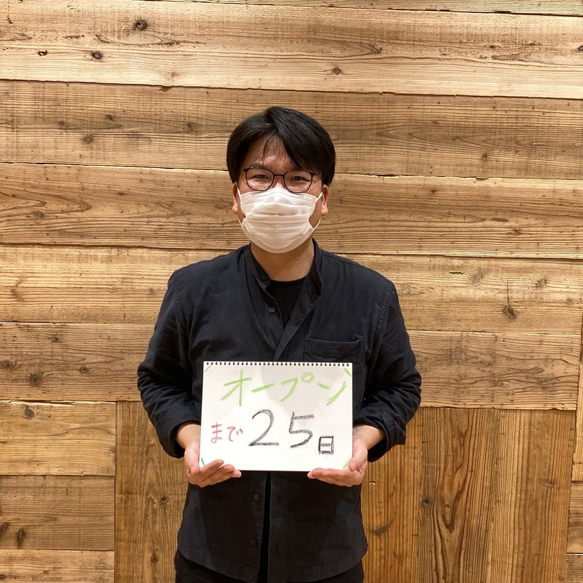 sato