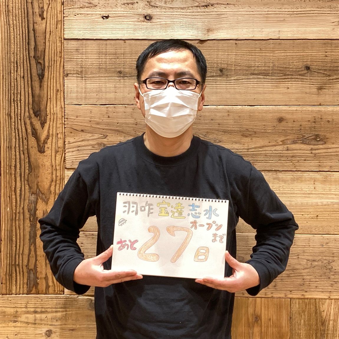 なかしま