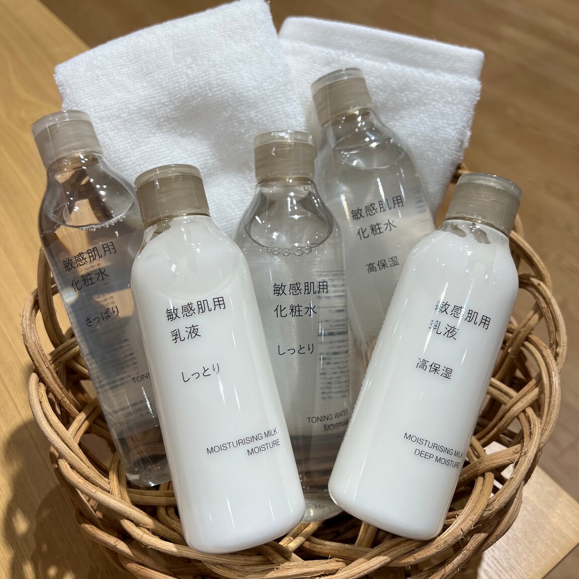 羽咋宝達志水　化粧水