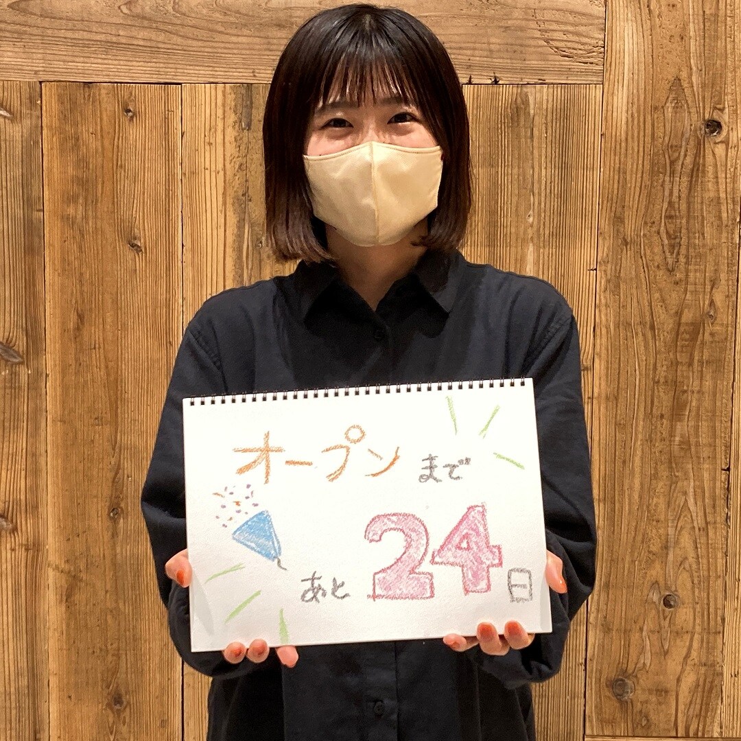 グランドオープンまで24日