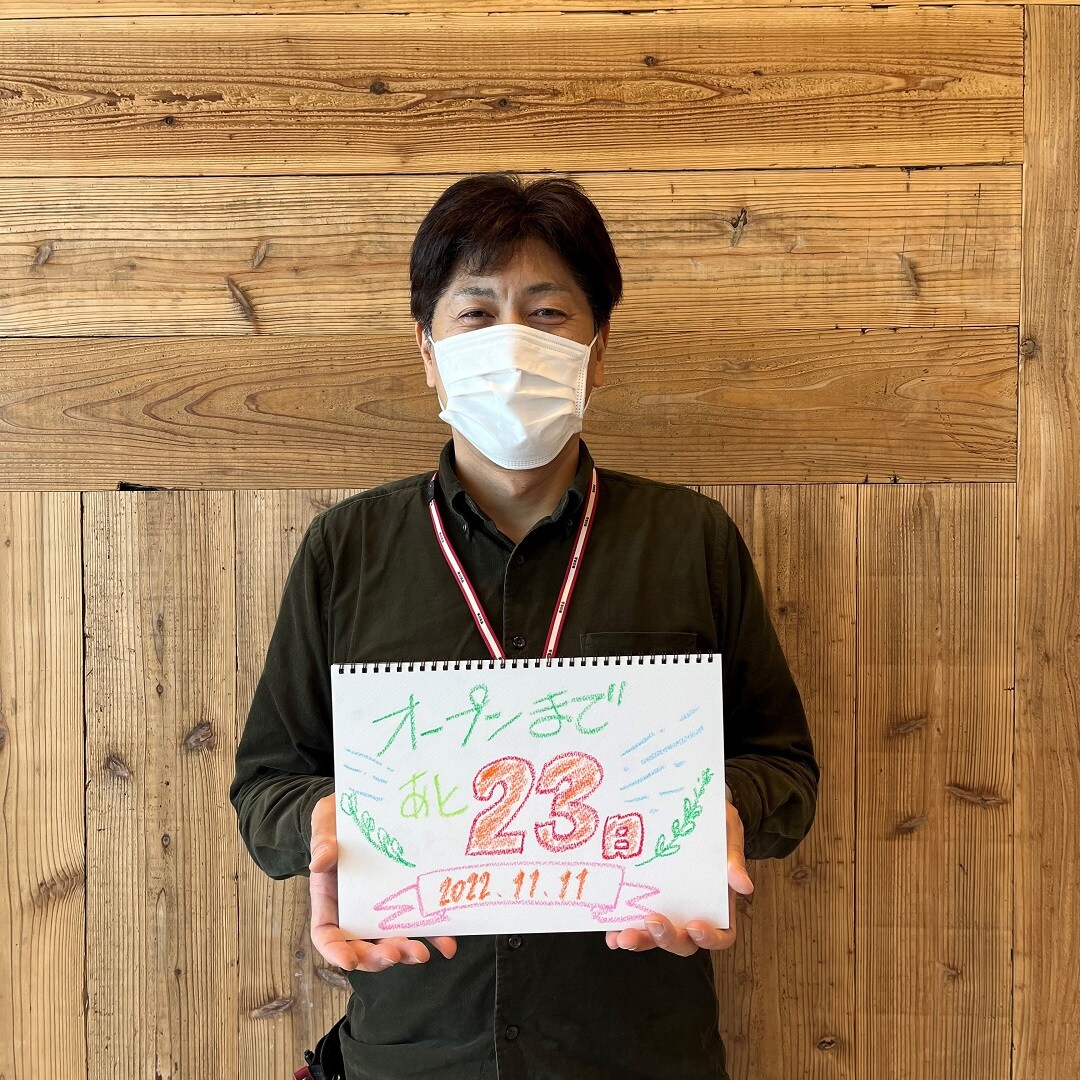 羽咋宝達志水オープンあと２３日