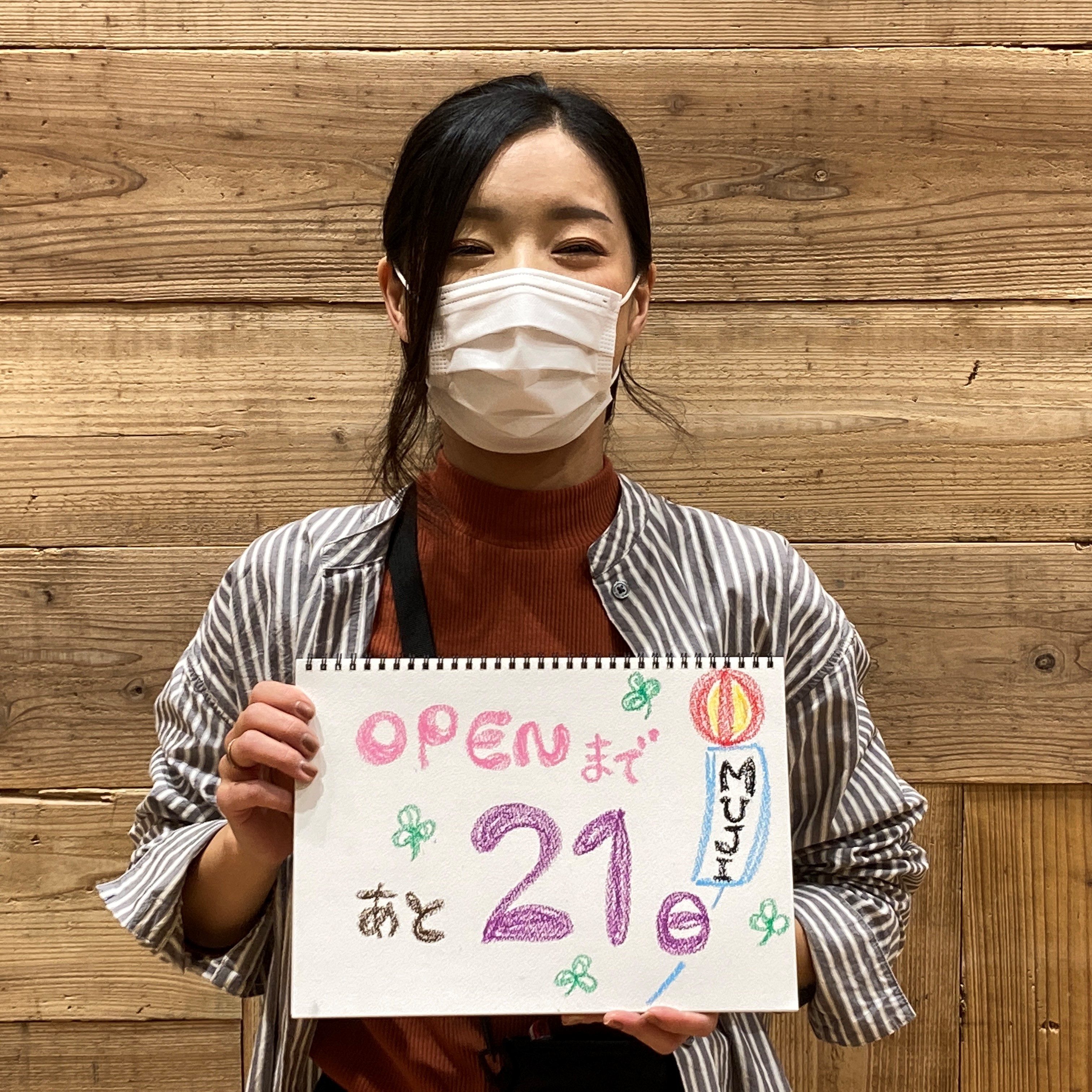 福岡さん