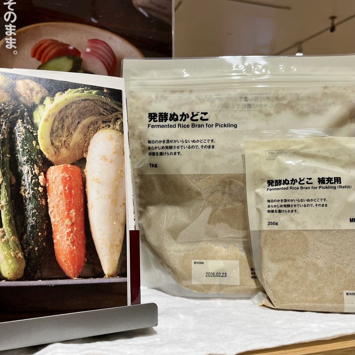 ぬかどこ