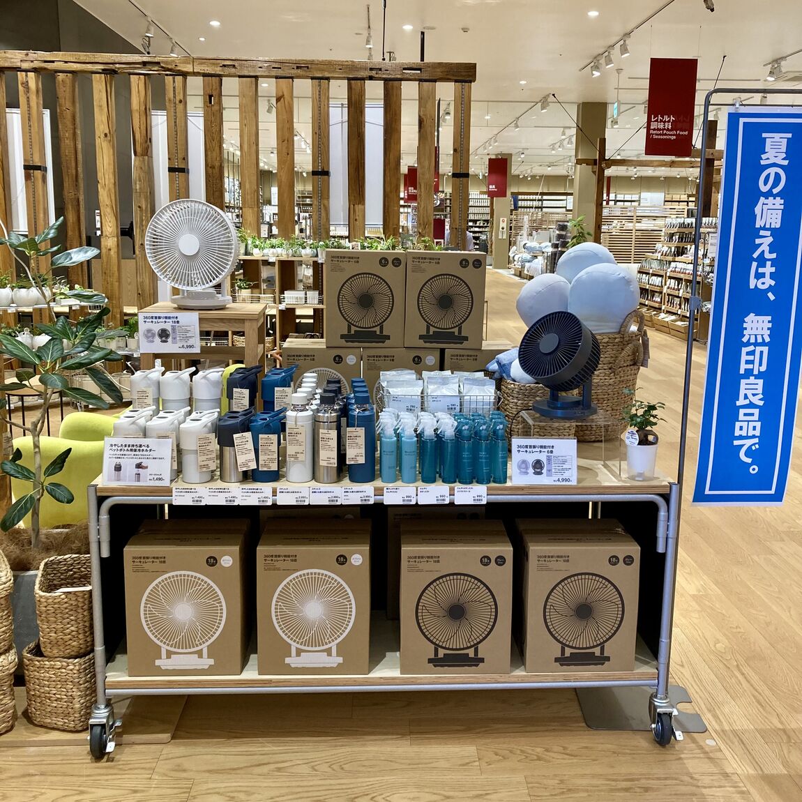 羽咋宝達志水 ひんやり屋台