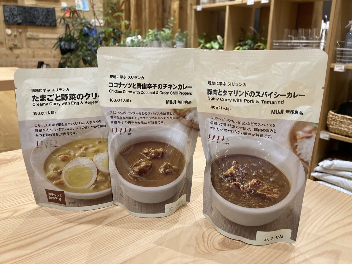 3種カレー①