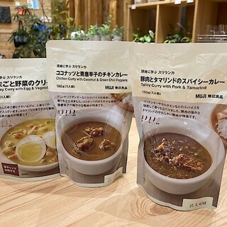 【羽咋宝達志水】カレー3種を食べ比べてみました！