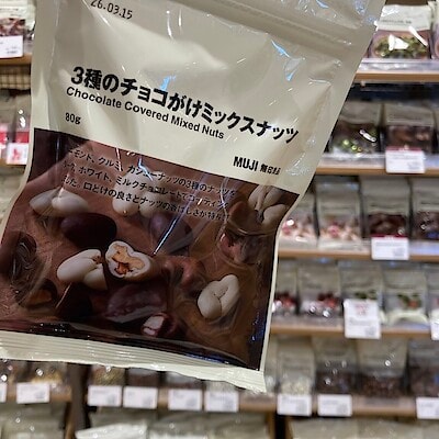 【羽咋宝達志水】3種のチョコがけミックスナッツ