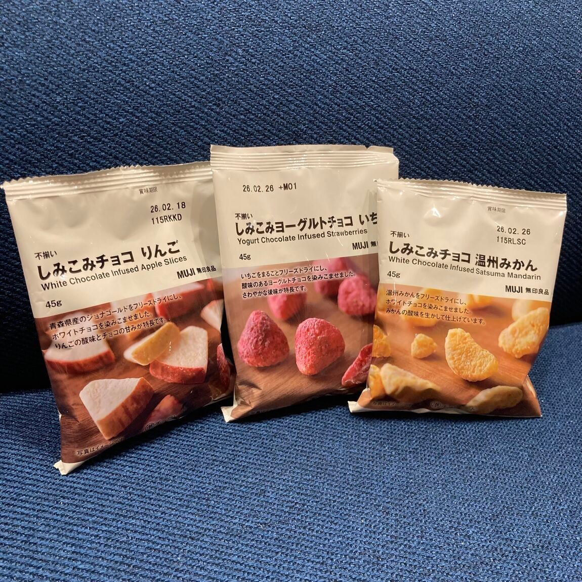 試食会しみこみチョコ