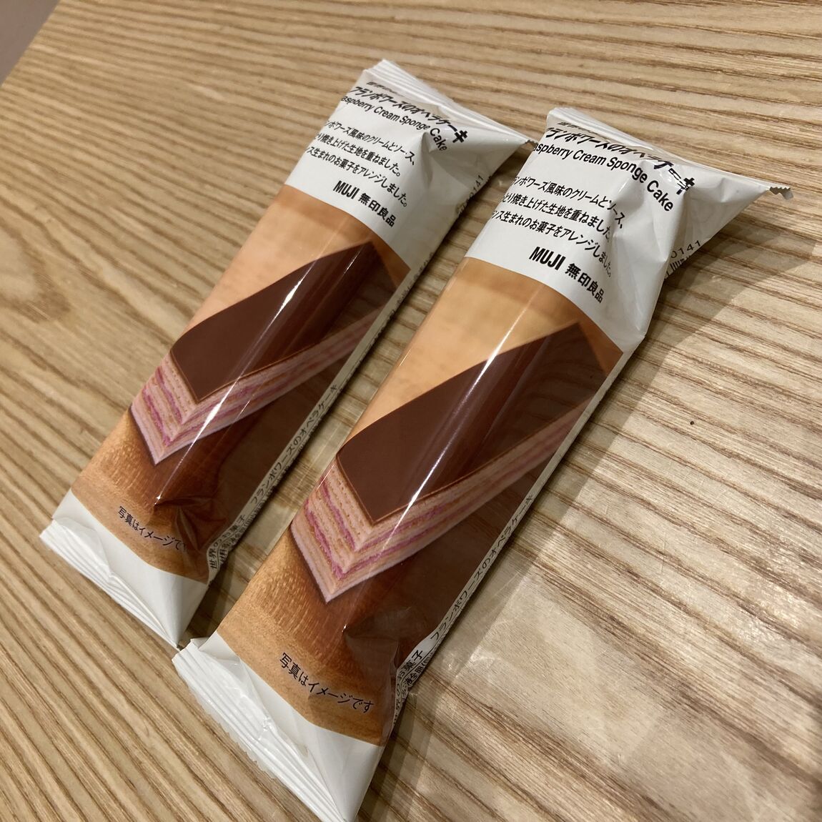 オペラフランボワーズ試食