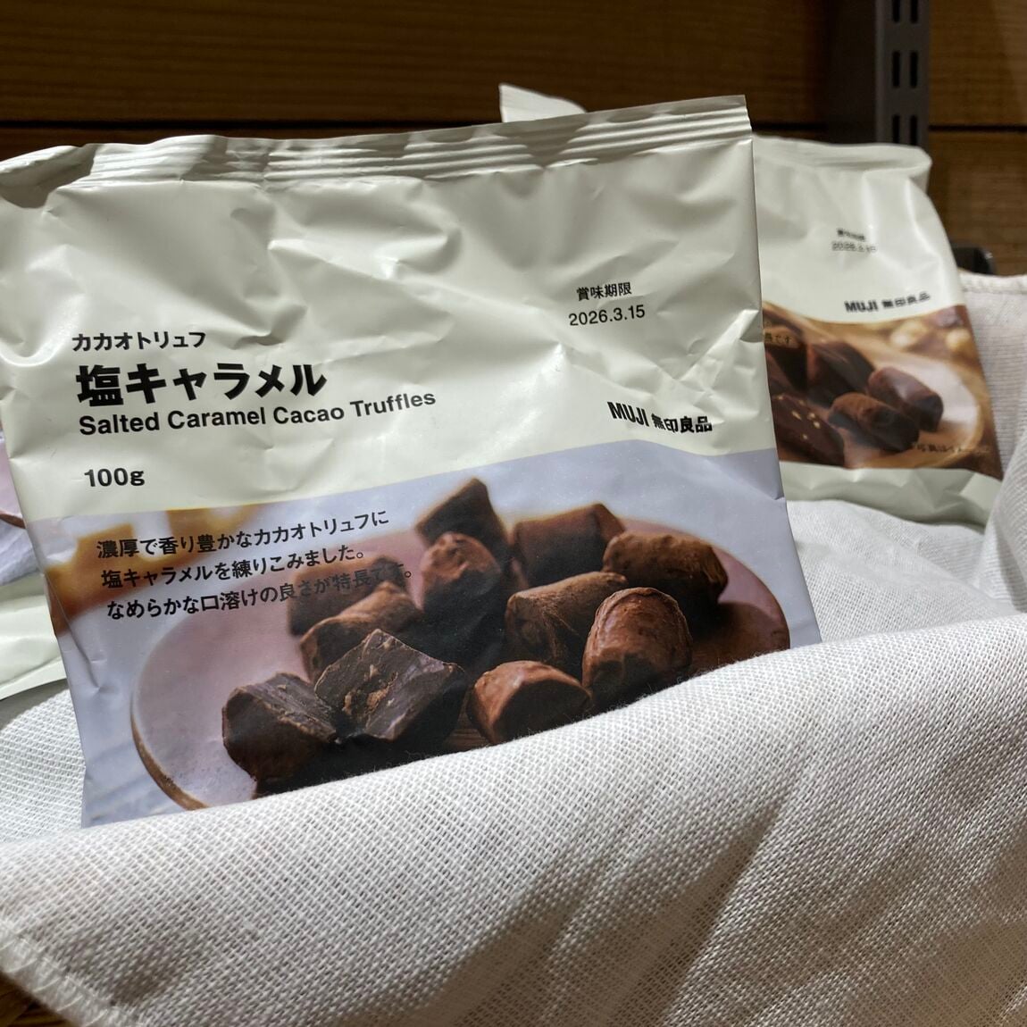 カカオトリュフ試食会①