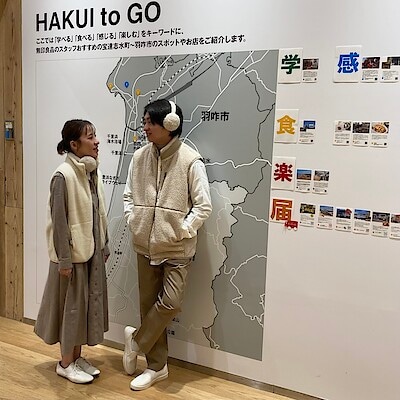 【羽咋宝達志水】　身長172cm ・身長156cm 